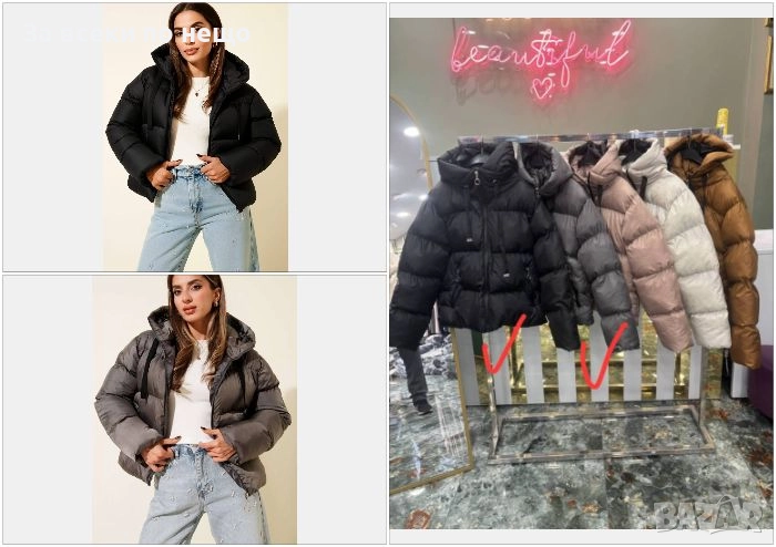 Дамско Зимно Яке С Качулка Код LFS694, снимка 1