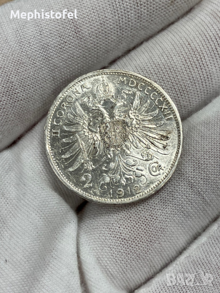 2 корони 1912 г, Австро-Унгария - сребърна монета, снимка 1