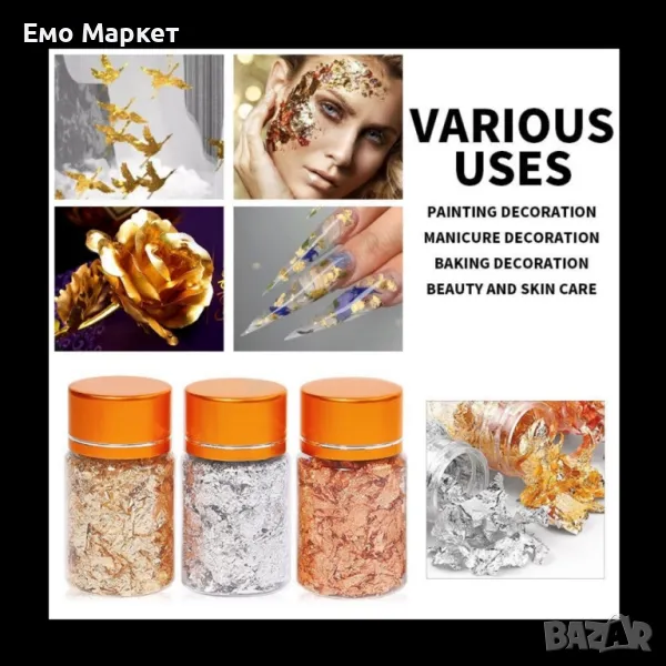 Фолио за красив и изящен маникюр, снимка 1