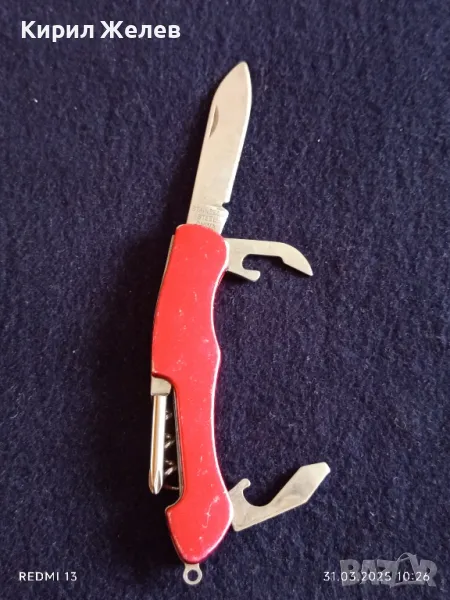 Комбинирано джобно ножче острието се клати за ремонт 47646, снимка 1