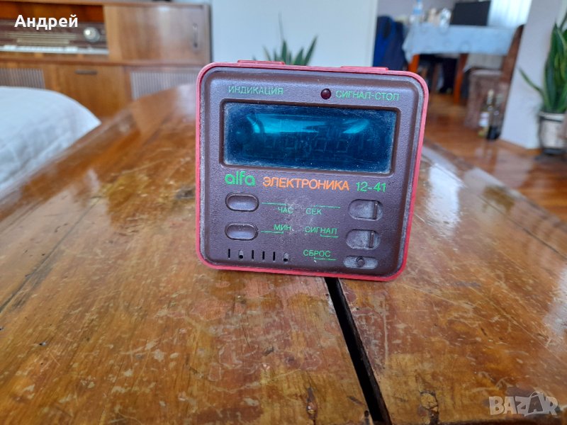 Стар настолен часовник Електроника 12-41 #2, снимка 1