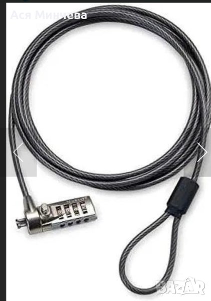 Заключаващ кабел за компютри , снимка 1
