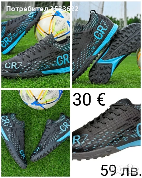 Маратонки Кристиано Роналдо, снимка 1