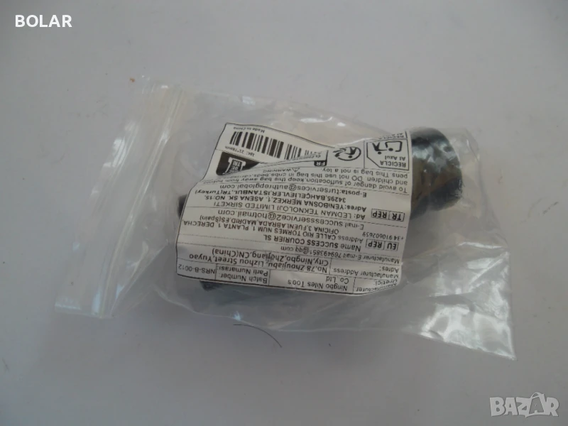 УДАРНА ВЛОЖКА 1/2 , 21ММ, снимка 1