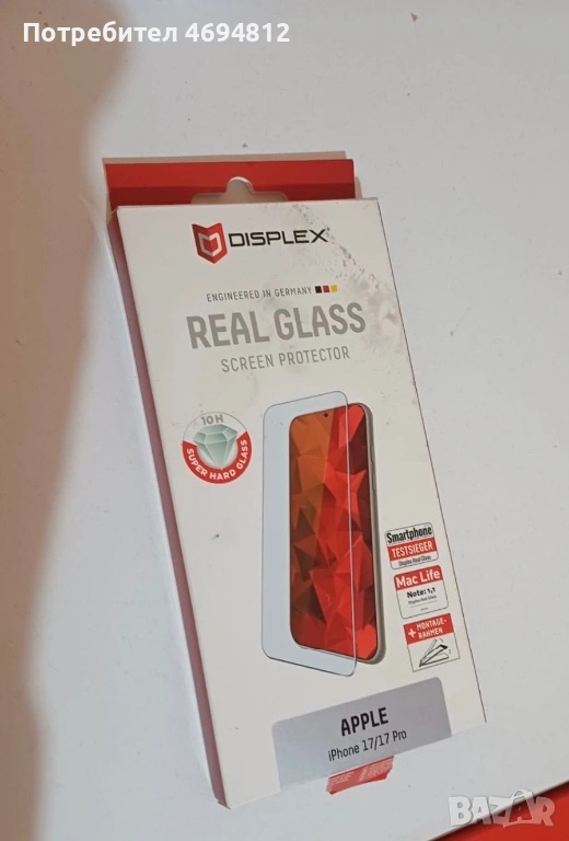 Протектор за IPhone 17/17pro, снимка 1