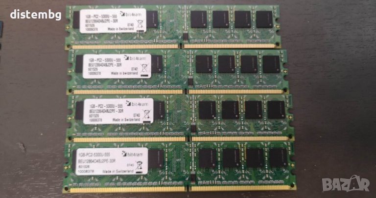 Памет за настолен компютър 1 GB DDR2-RAM PC2-5300U, снимка 1