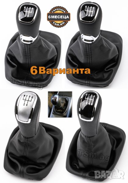 КОЖЕНА ТОПКА за СКОРОСТЕН ЛОСТ С МАНШОН за SKODA FABIA 1 I 6Y ШКОДА ФАБИЯ 5/6-Скорости 1999 - 2008, снимка 1