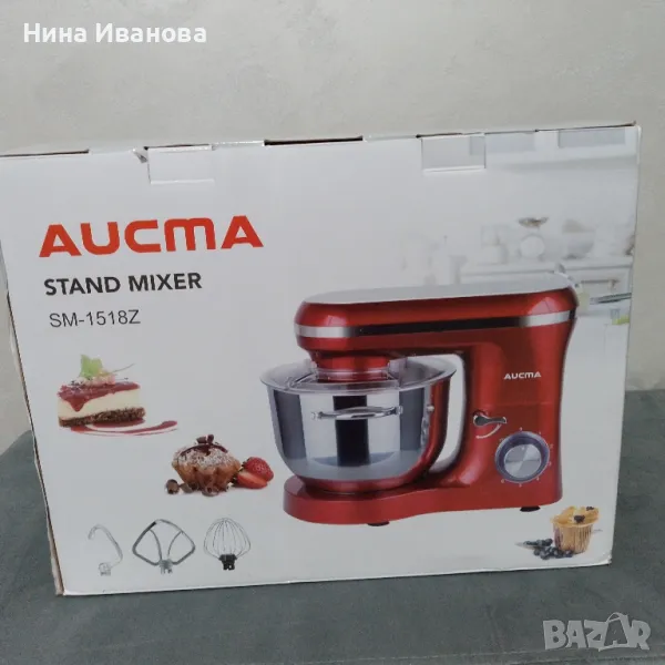 РОБОТ кухненски AUCMA,нов, мултифункционален,  стоящ , снимка 1