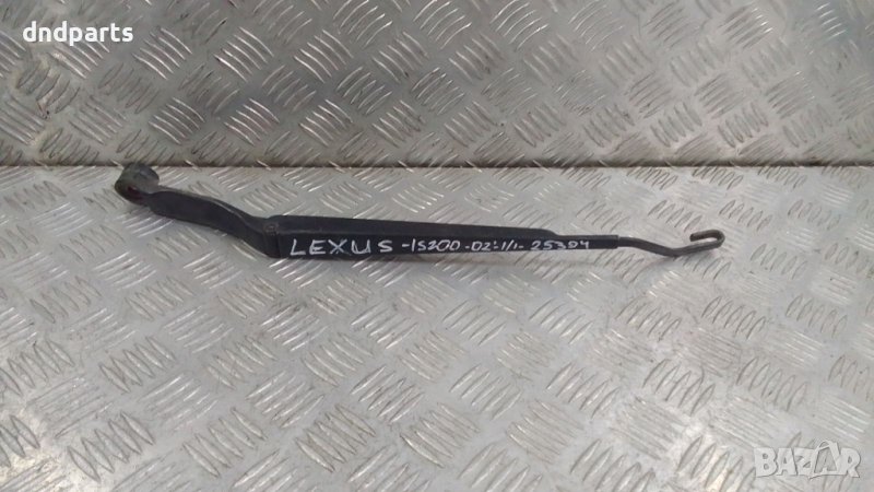 Рамо чистачка Lexus IS200 2002г., снимка 1