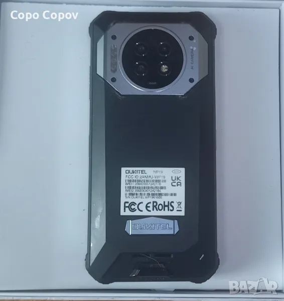 Oukitel WP 19 , снимка 1
