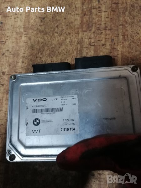Модул Валветроник BMW E60 E61 E63 E64 E65 E66 545 645 745 , снимка 1