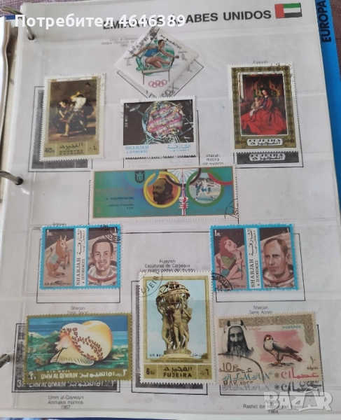 Пощенски марки от различни държави , снимка 1