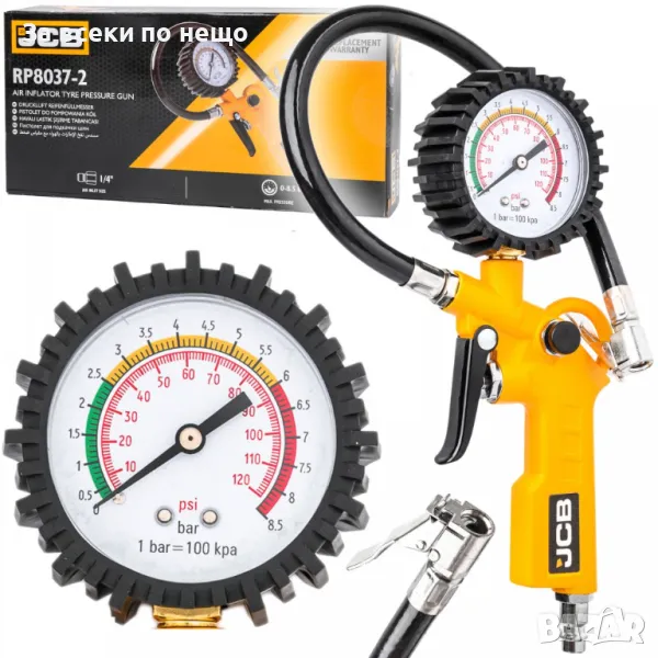 Пневматичен пистолет за помпане на гуми с манометър JCB, снимка 1