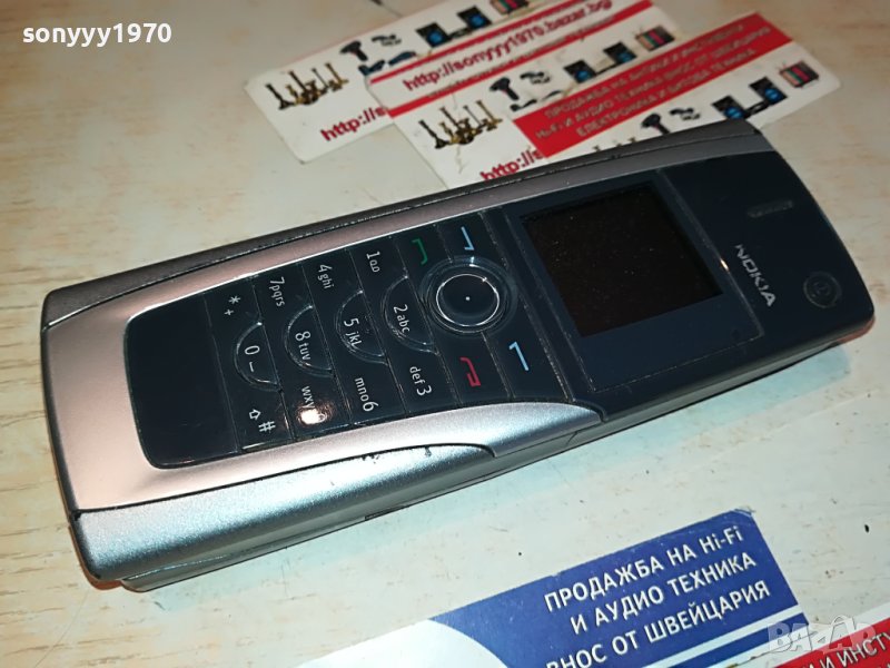 nokia comunicator 0305230900, снимка 1