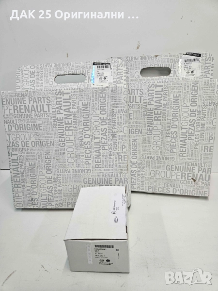 OPEL 95526066 Movano Renault Master 3 Спирачни дискове и накладки комплект  Нов Оригинален артикул, снимка 1