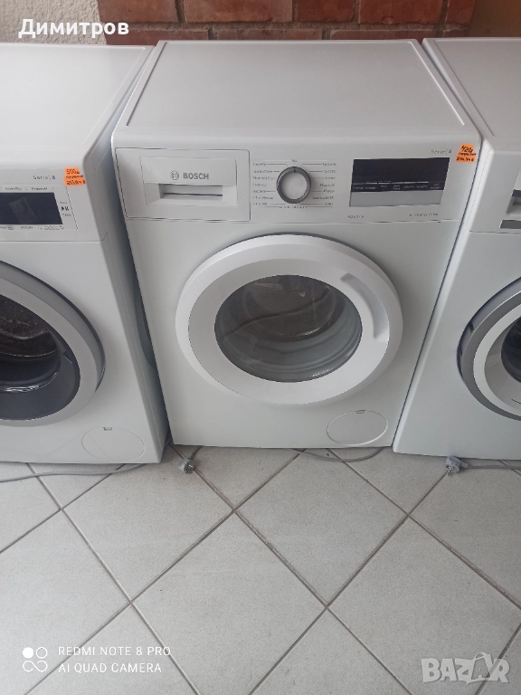 Продавам пералня Bosch, снимка 1