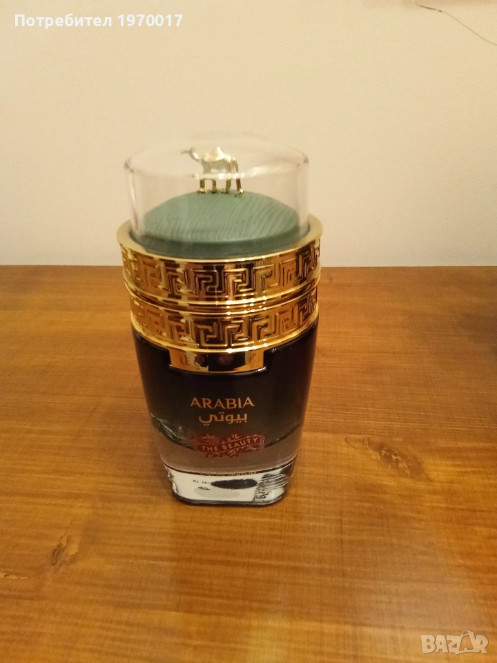 arabia тестер, снимка 1
