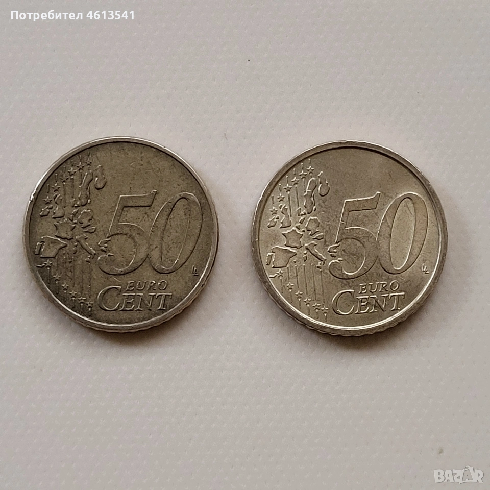 50D. цента германиа. 50 цента италиа и двете он 2002г, снимка 1