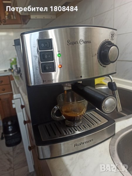 Кафемашина Ронсон с ръкохватка с крема диск, работи перфектно и прави страхотно кафе с каймак , снимка 1