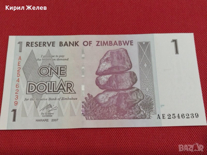 БАНКНОТА ЗИМБАБВЕ МНОГО КРАСИВА РЯДКА ПЕРФЕКТНО СЪСТОЯНИЕ ЗА КОЛЕКЦИОНЕРИ 36793, снимка 1