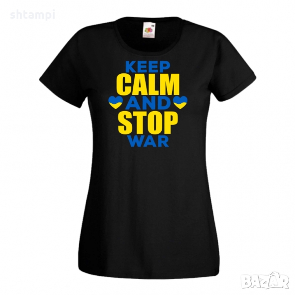 Дамска тениска KEEP CALM AND STOP WAR,подкрепям Укркайна,, снимка 1