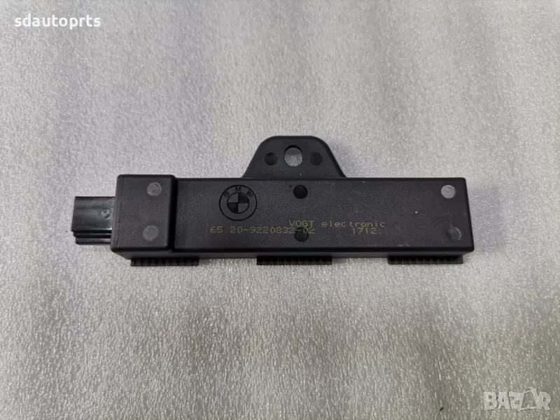 9220832 BMW Key Less Go Антена 1er 2er 3er 4er X1 X2 X3 X4, снимка 1