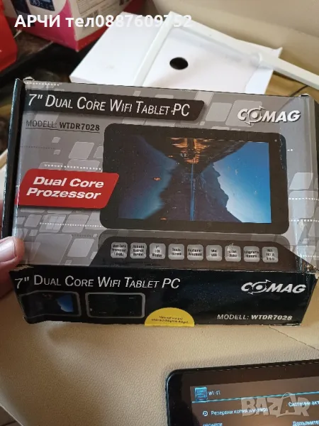 Таблет Comag Dual core wifi tablet pc 7 инча нов в кутия, снимка 1