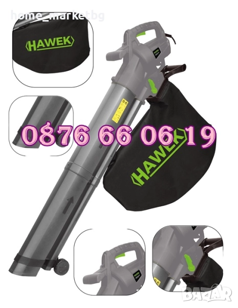 Листосъбирач 3500W, духалка с две торби и три режима на работа, снимка 1