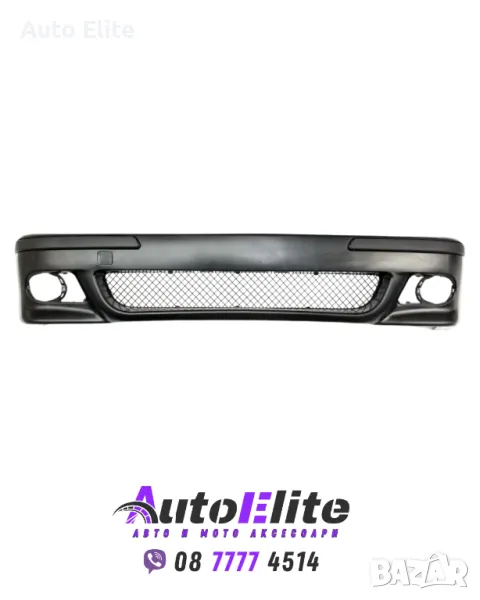 Предна Броня за BMW E39 (1995-2003) - M5 дизайн, снимка 1