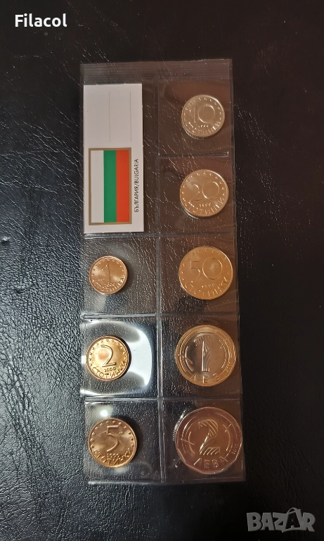 Лот разменни монети България 1999 - 2015 година UNC, снимка 1