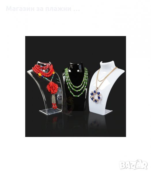 МАНЕКЕН-СТОЙКА ЗА БИЖУТА - код 2150, снимка 1