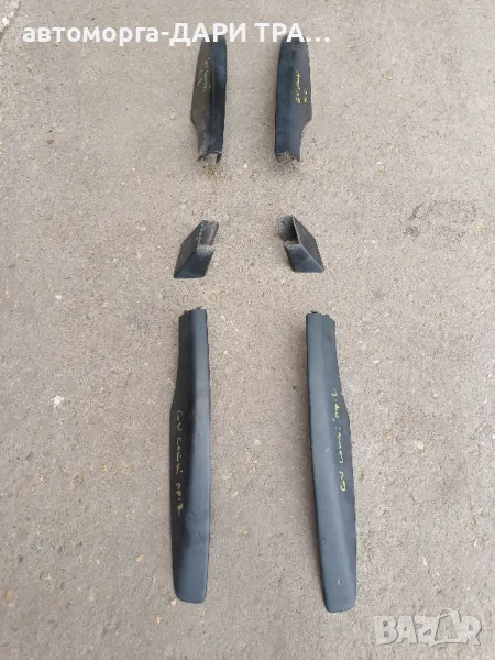 Капачета за надлъжни шпригли(шини)за Фолксваген Голф 5/6 комби, снимка 1