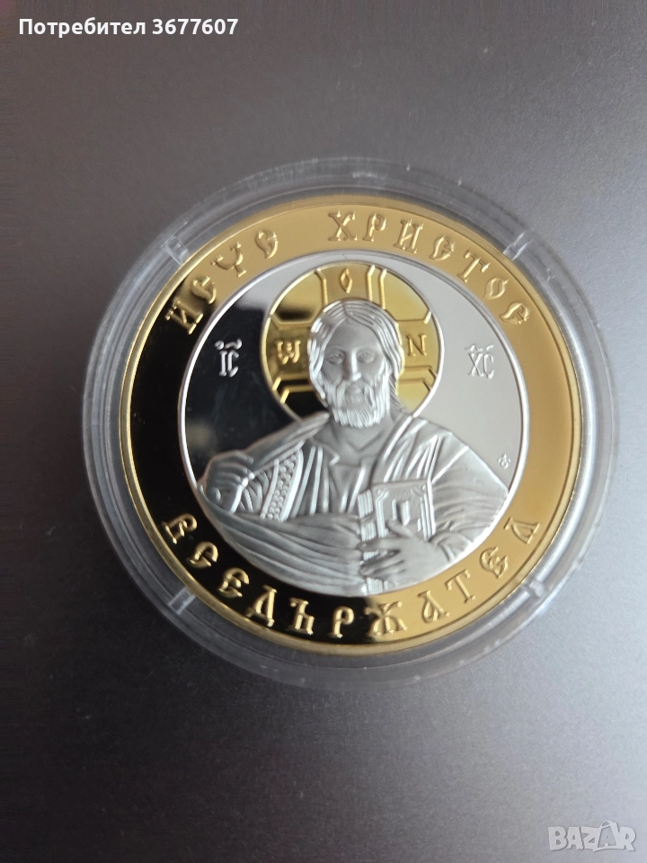 Сребърна инвестиционна монета чисто сребро 999/1000 с 24к- Исус Христос Вседържател, 40 мм, снимка 1