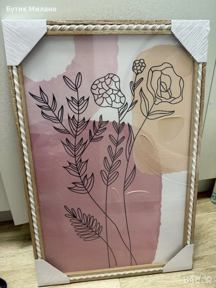 Картина , снимка 1