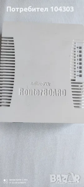 Microtik RB962UiGS-5HacT2HnT, снимка 1