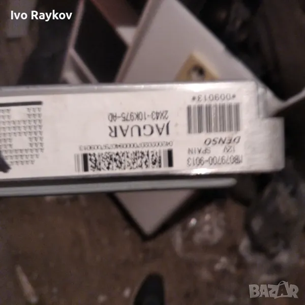 Компютър ECU, DENSO, Jaguar, MB079700-9013, 2X43-10K975-AD , снимка 1