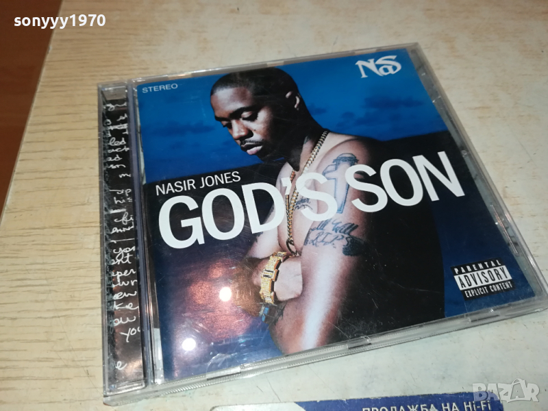 NAS CD 1303240919, снимка 1