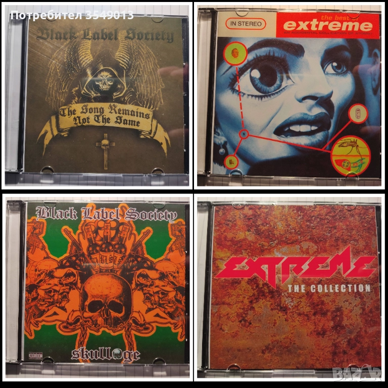 Неофициални cd / цд дискове - нови - Black Label Society, Extreme , снимка 1