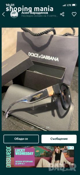 Dolce & gabbana слънчеви очила, снимка 1