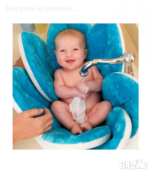 ПОДЛОЖКА ЗА КЪПАНЕ НА НОВОРОДЕНИ БЕБЕТА С ФОРМА НА ЦВЕТЕ - код 2486, снимка 1