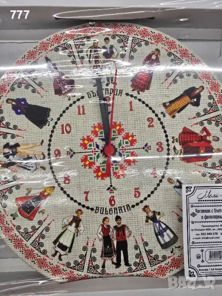 стенни часовници , снимка 1