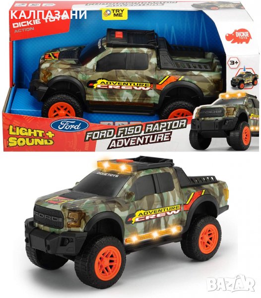 Dickie Toys 203756001 Ford F150 Raptor - Adventure Toyиграчка кола със свободен ход, светлина и звук, снимка 1