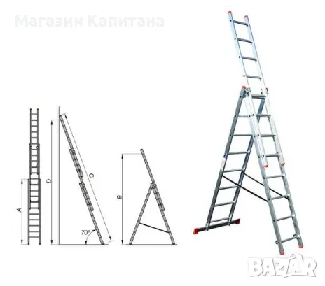 Алуминиева трираменна стълба 3х7, 3х9 и 3х11 стъпала., снимка 1