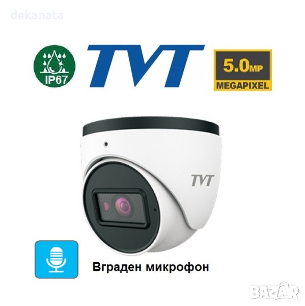 5Mp TVT Куполна Аудио Камера 4в1 3.6mm IR-30м TD-7554AS2S(DAUAR1), снимка 1