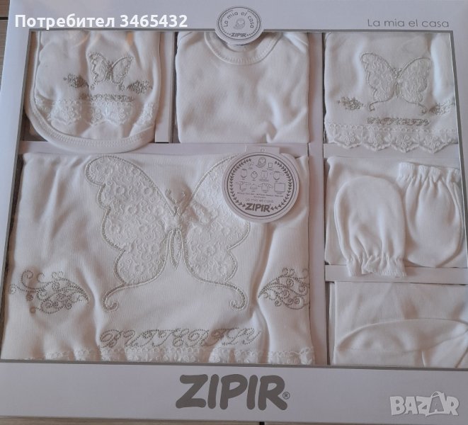  Нови бебешки комплекти от 10 части, снимка 1