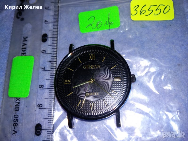 GENEVA QUARTZ МОДЕН МАРКОВ КВАРЦОВ ЧАСОВНИК ЖЕНЕВА СТИЛЕН ДИЗАЙН РИМСКИ ЦИФЕРБЛАТ 36550, снимка 1
