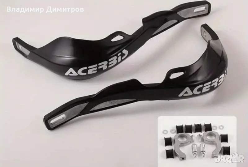 Протектор за ръце/гардове за кормило за крос/Ендуро мотор, снимка 1