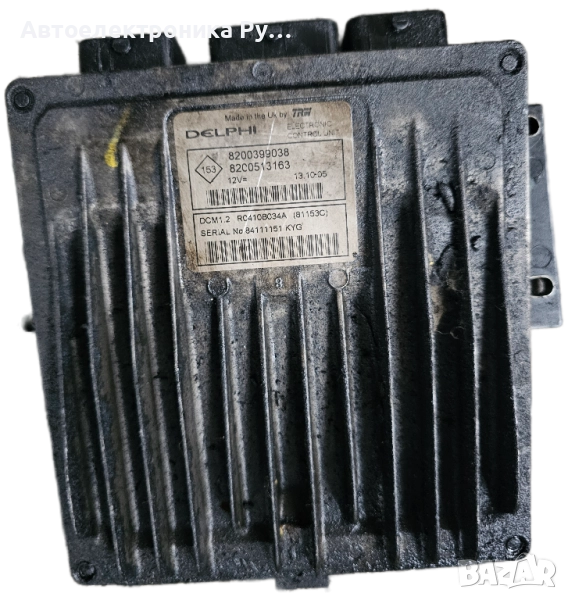 компютър RENAULT KANGO 1.5 DCI DELPHI R0410B034C, 8200399038, 8200619409, DCM1.2 , снимка 1