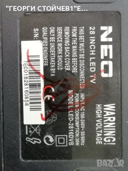  LED-2816DVB CV9202H-A39 CX275DLEDM  MT3151A05-3-XC-1, снимка 1