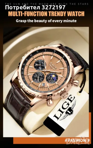 LIGE- кварцов часовник,механизъм Япония,водоустойчив,календар,хронограф, снимка 1